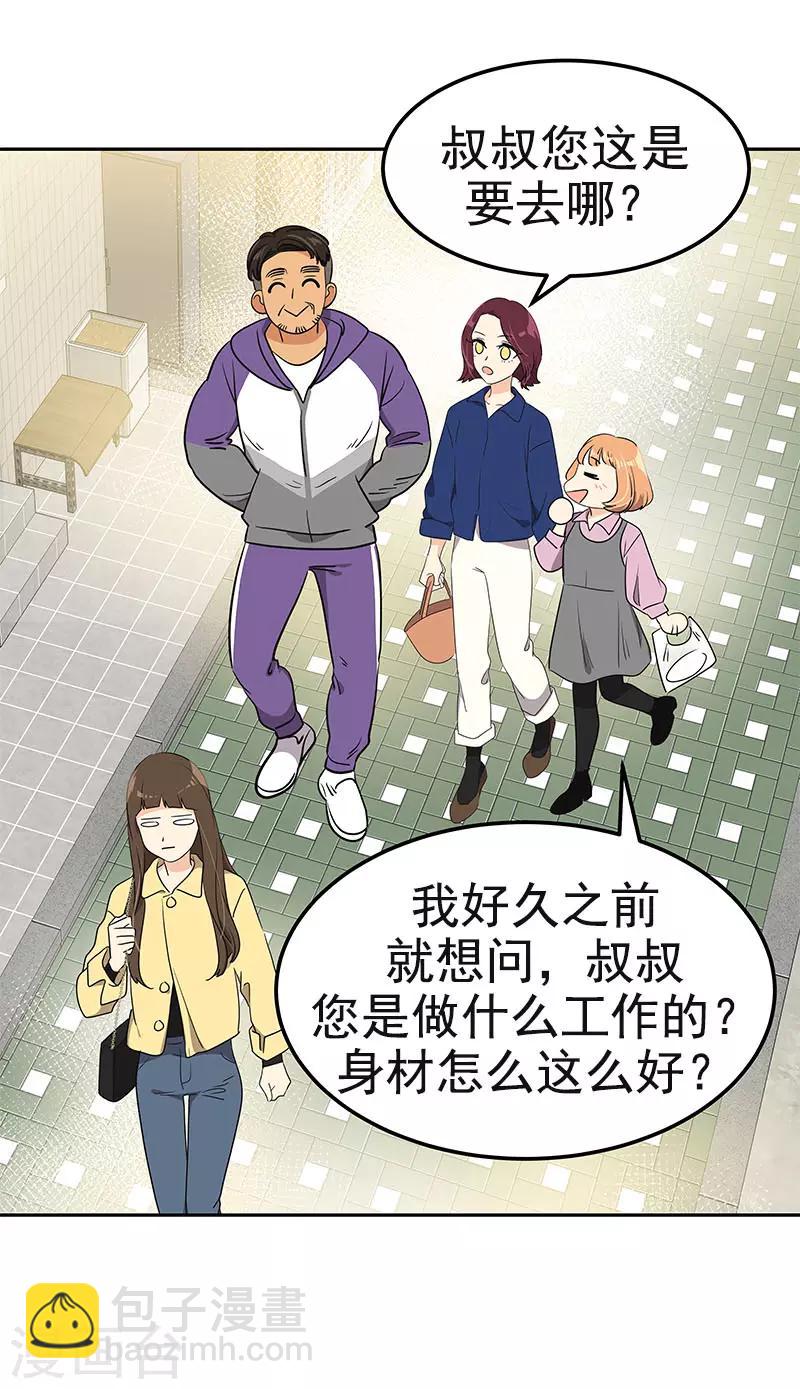 第362话 你走你的23