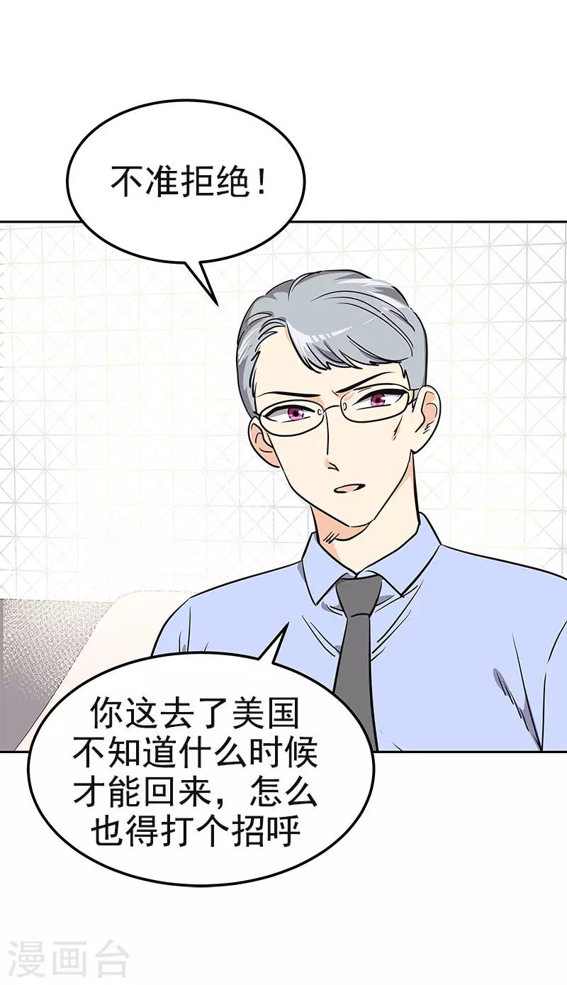 第362话 你走你的5