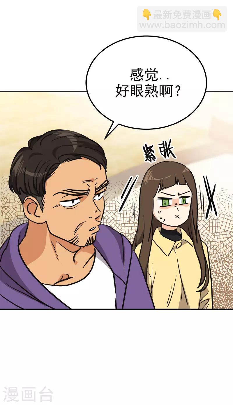 第365话 眼熟的小伙子10