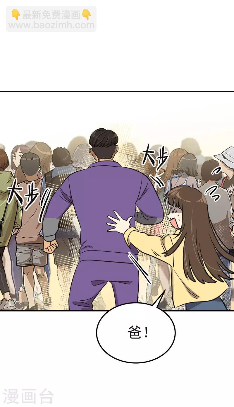 第365话 眼熟的小伙子11