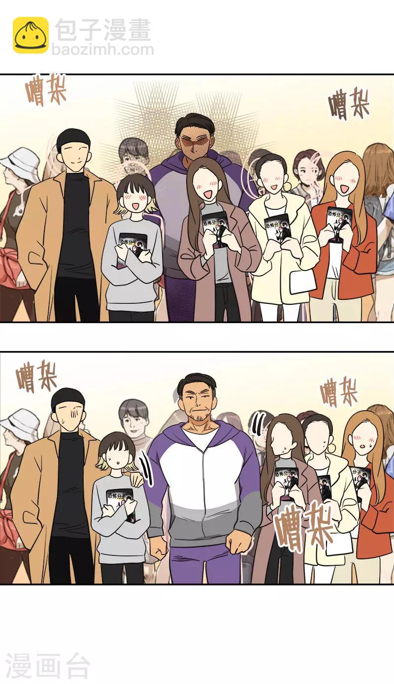 第365话 眼熟的小伙子12