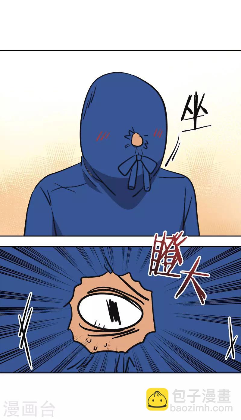 第365话 眼熟的小伙子13