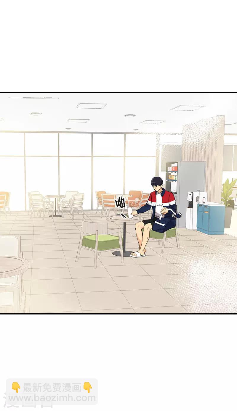 第365话 眼熟的小伙子14