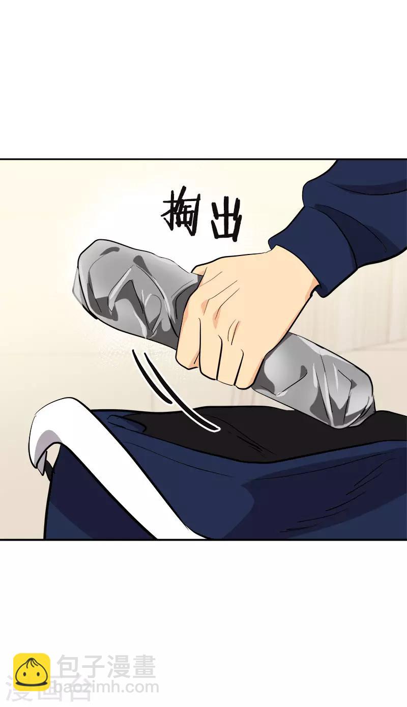 第365话 眼熟的小伙子17