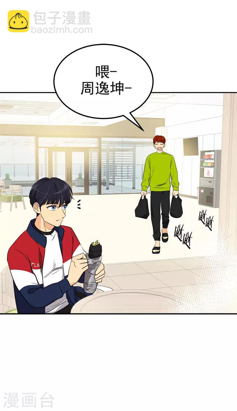 第365话 眼熟的小伙子18
