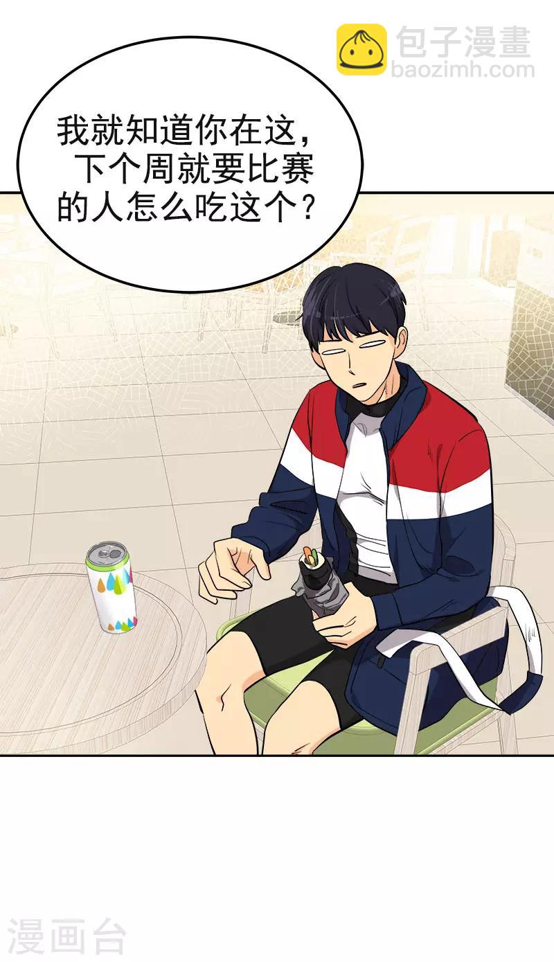 第365话 眼熟的小伙子19