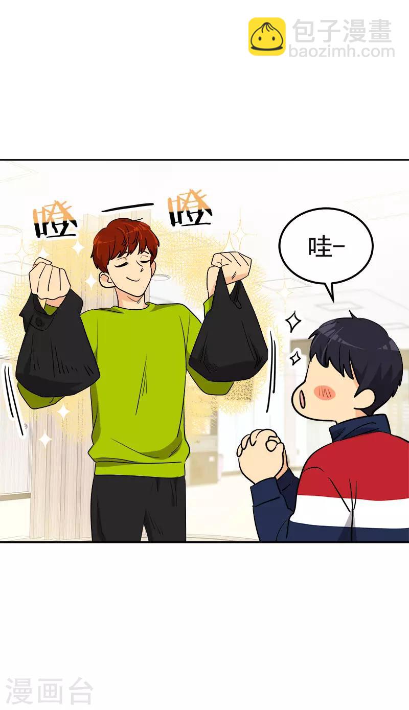 第365话 眼熟的小伙子20