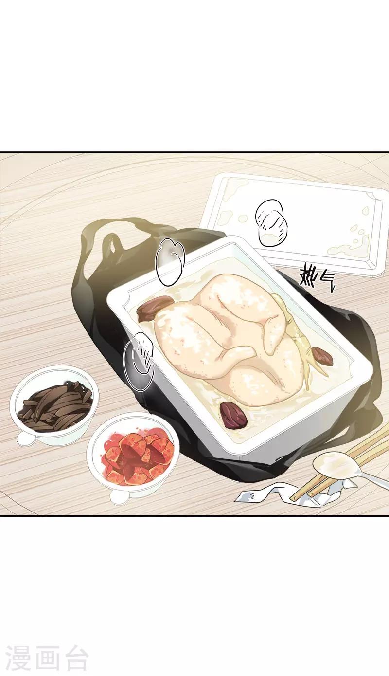 第365话 眼熟的小伙子21