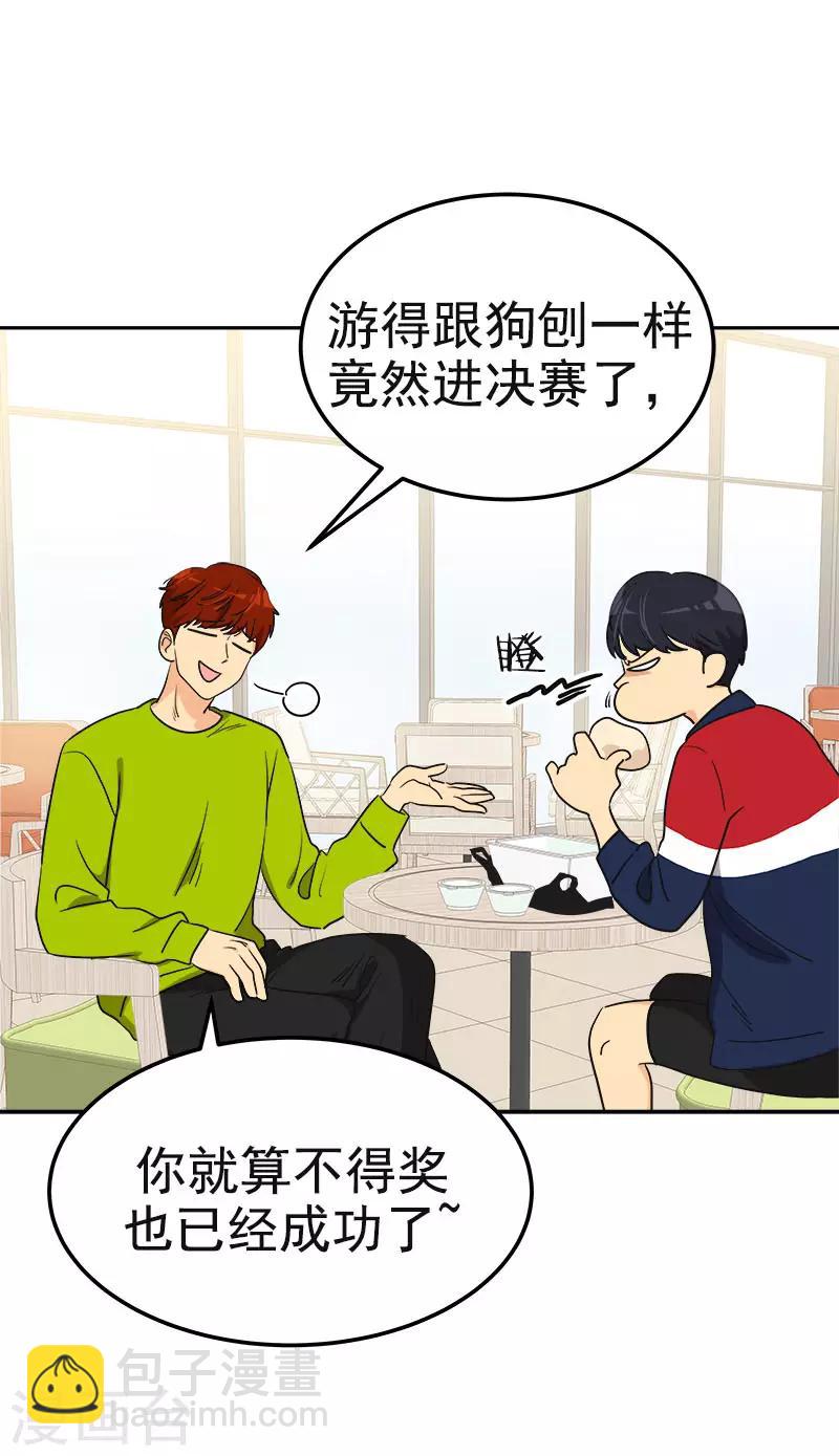 第365话 眼熟的小伙子25