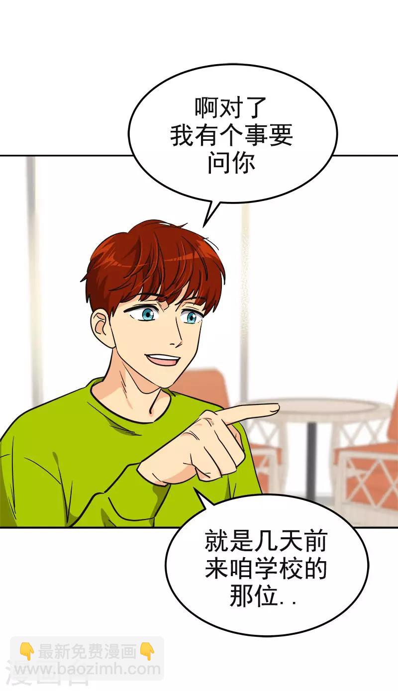 第365话 眼熟的小伙子26