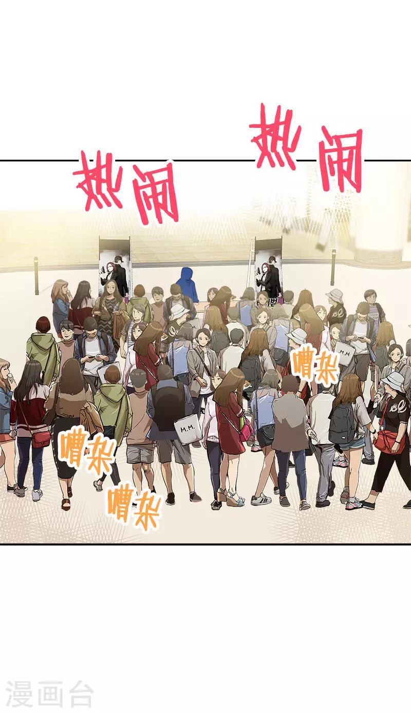 第365话 眼熟的小伙子4