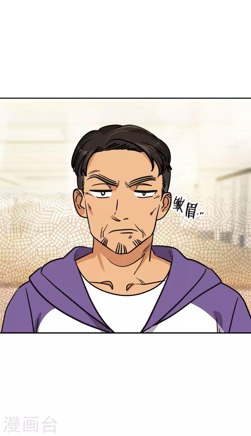 第365话 眼熟的小伙子8