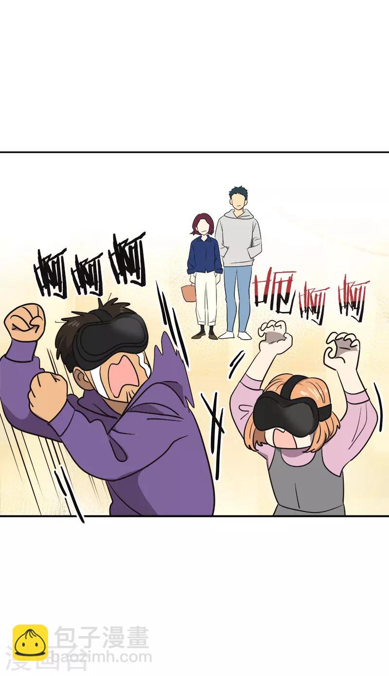 第369话 我请客1