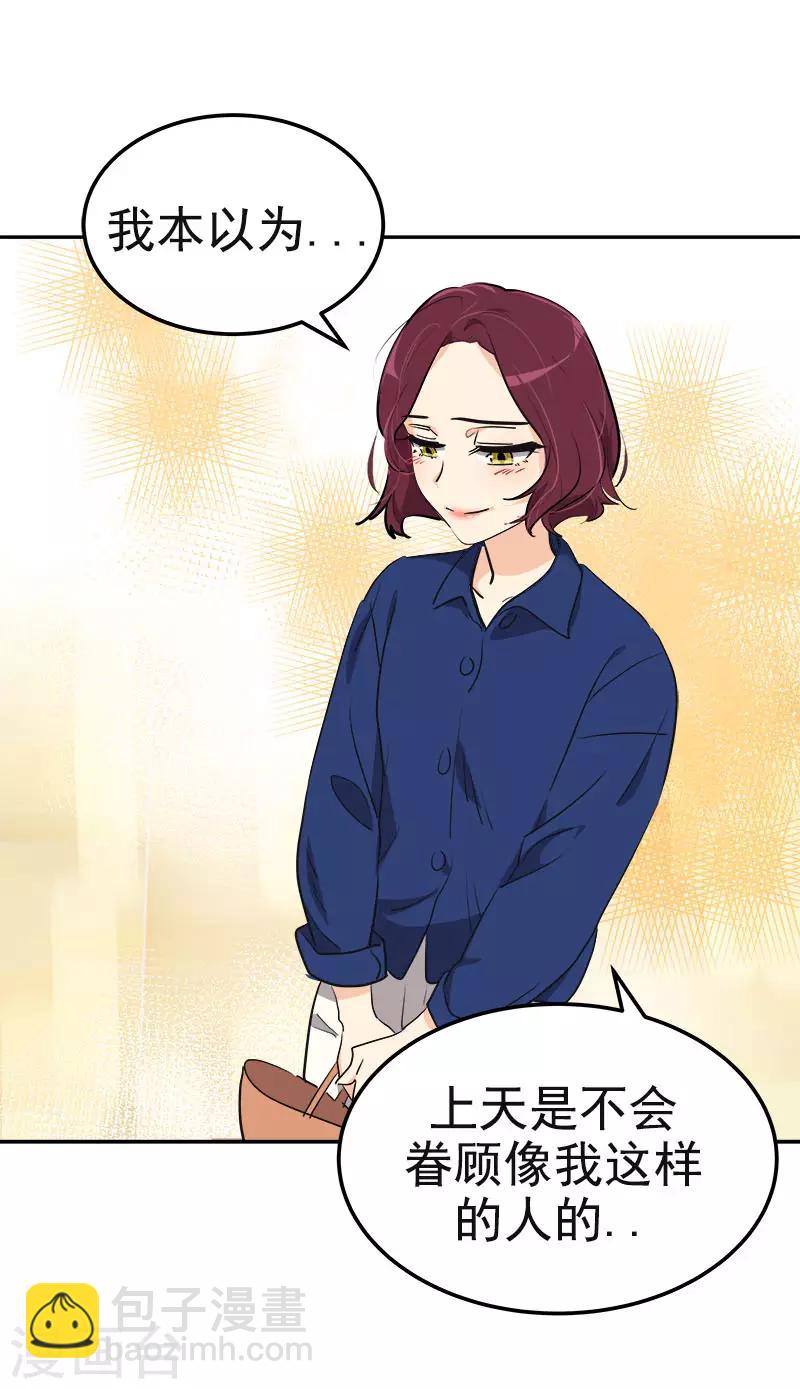 第369话 我请客12