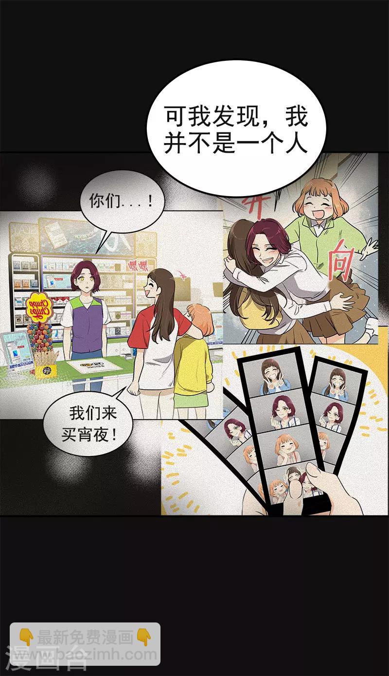 第369话 我请客14
