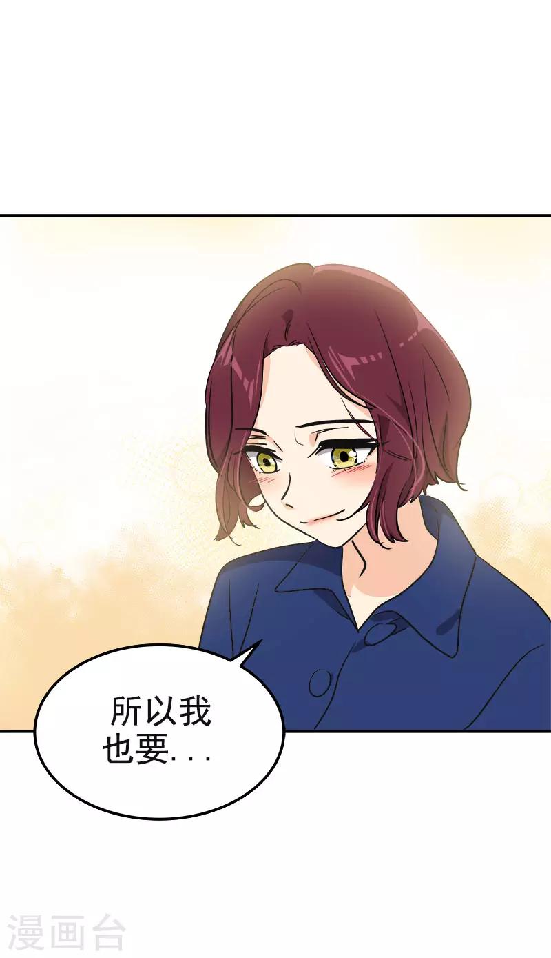 第369话 我请客16