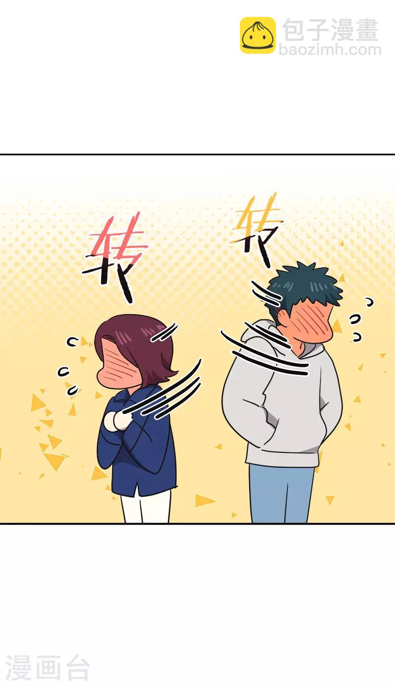 第369话 我请客23