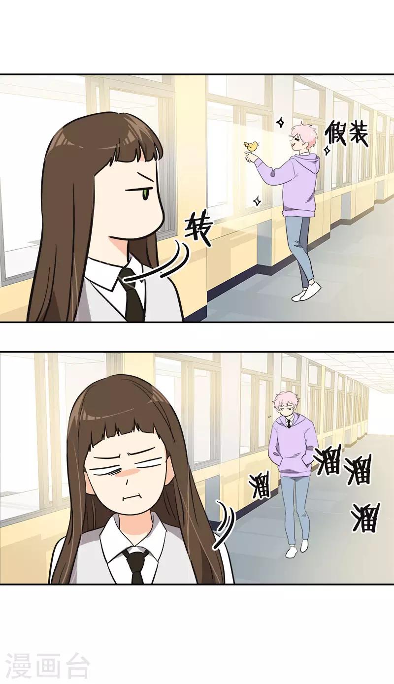 第371话 离别礼物12