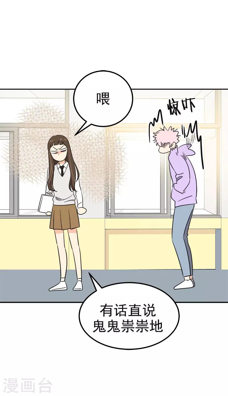第371话 离别礼物13