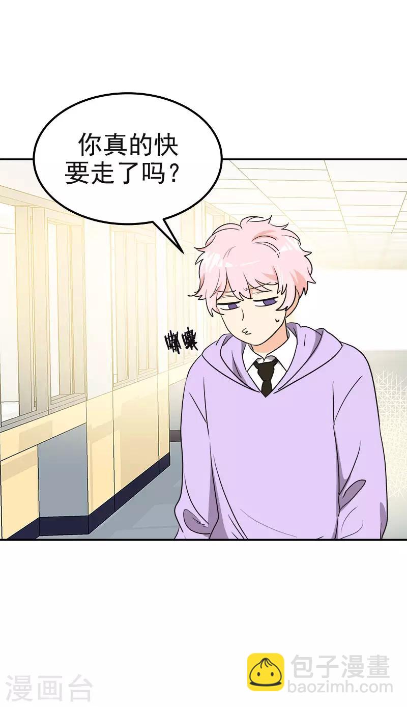 第371话 离别礼物14