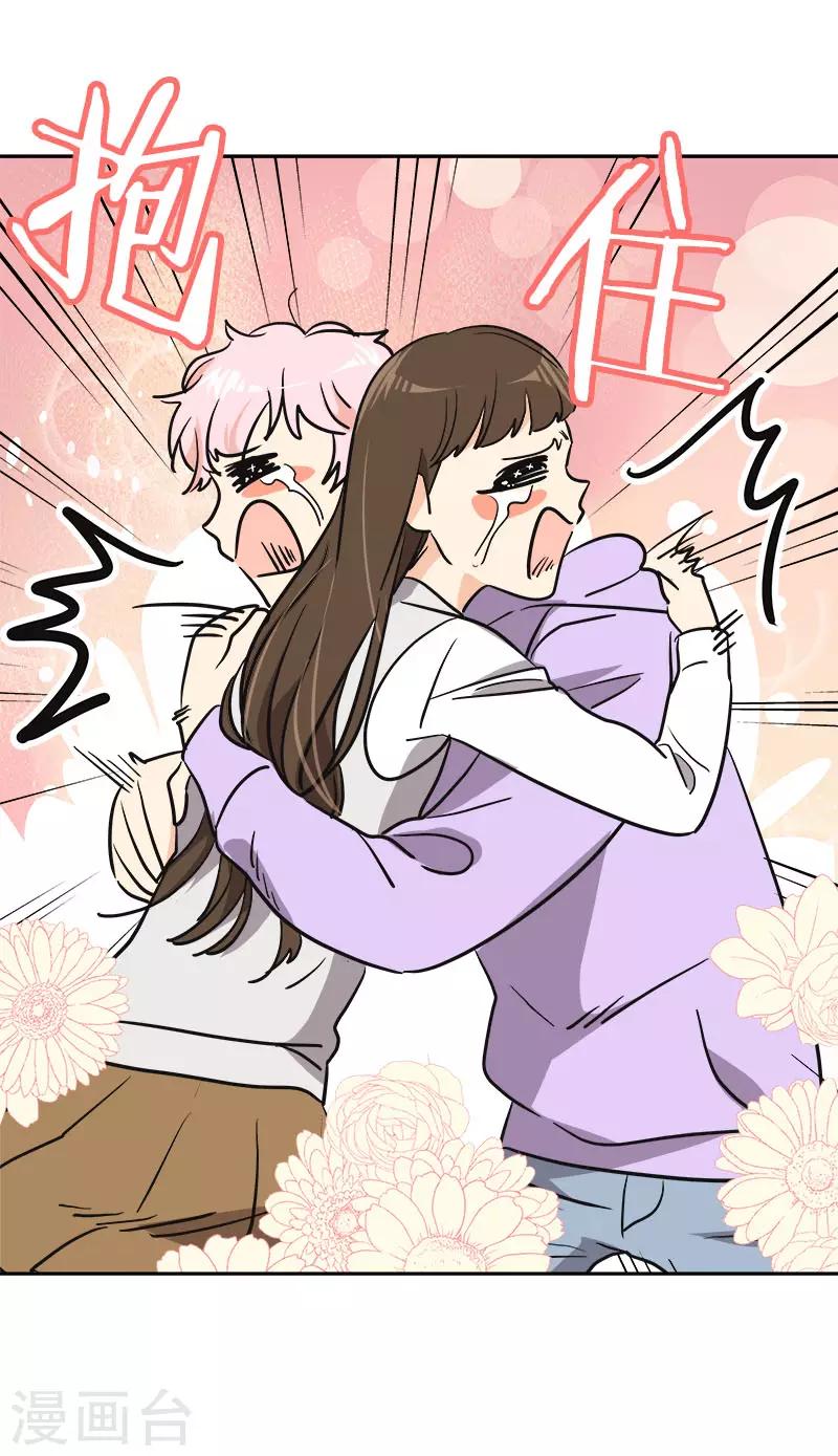 第371话 离别礼物18