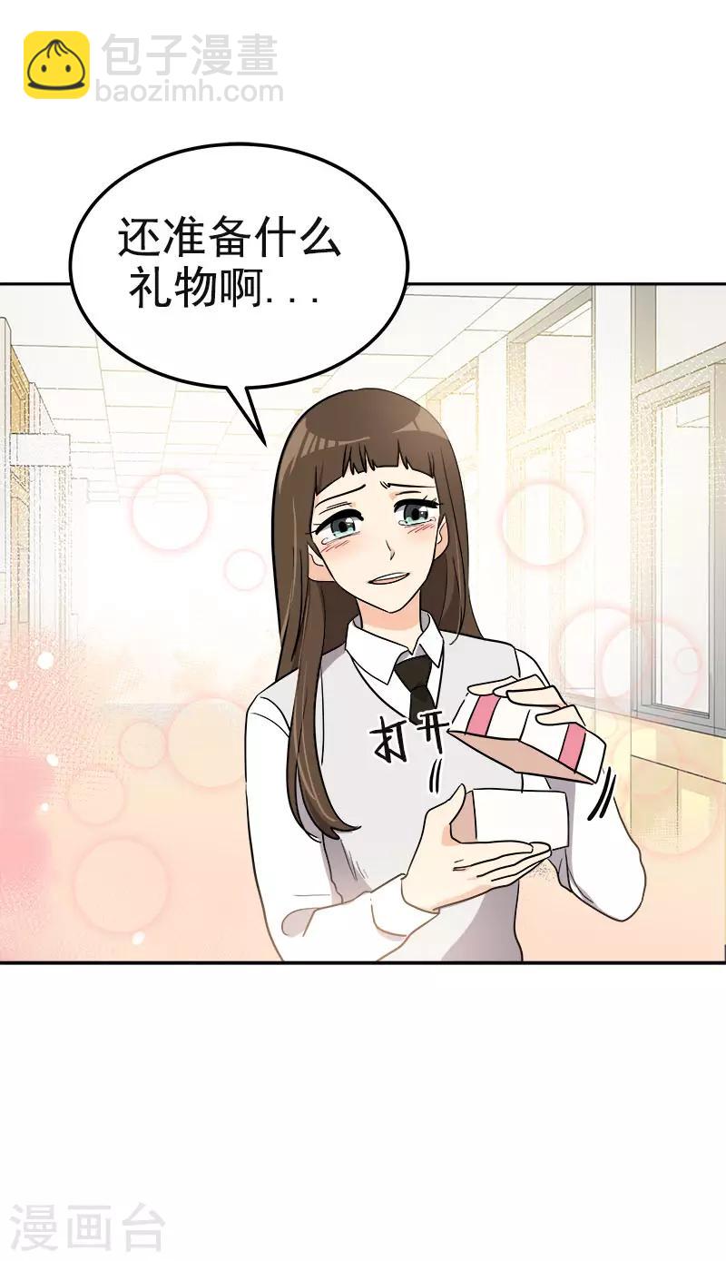 第371话 离别礼物21