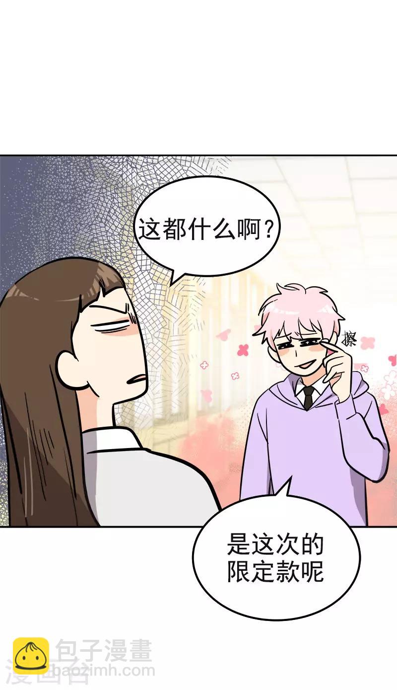 第371话 离别礼物23