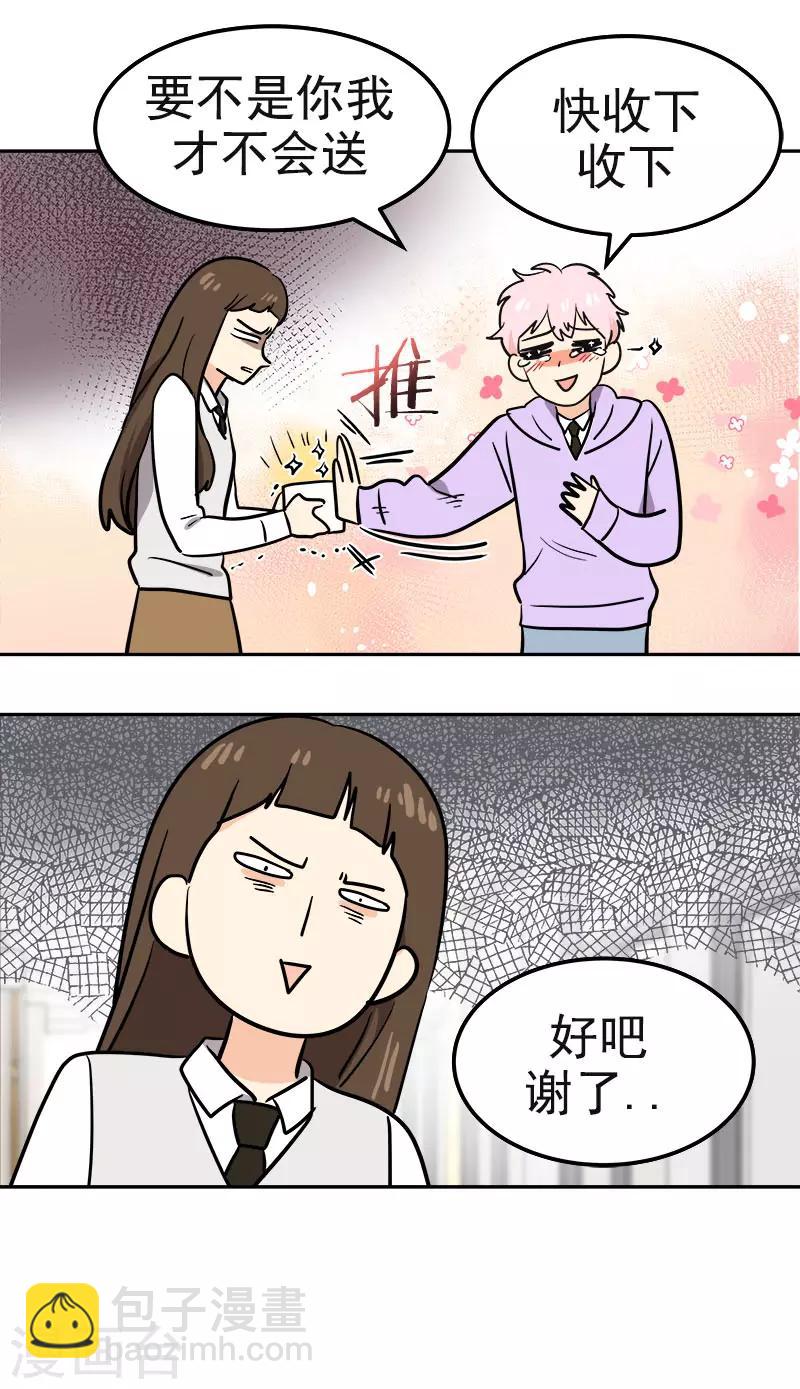 第371话 离别礼物24