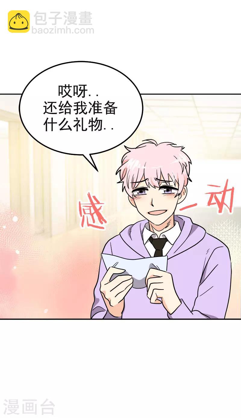 第371话 离别礼物26