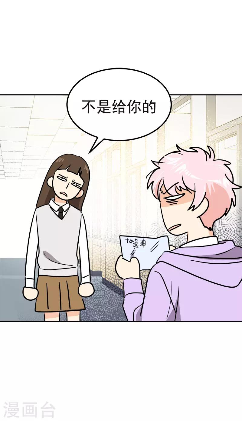第371话 离别礼物27