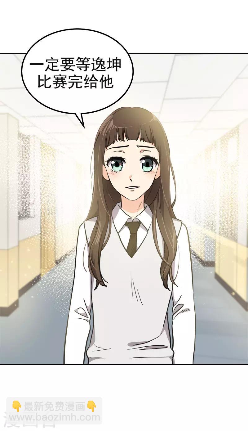 第371话 离别礼物28