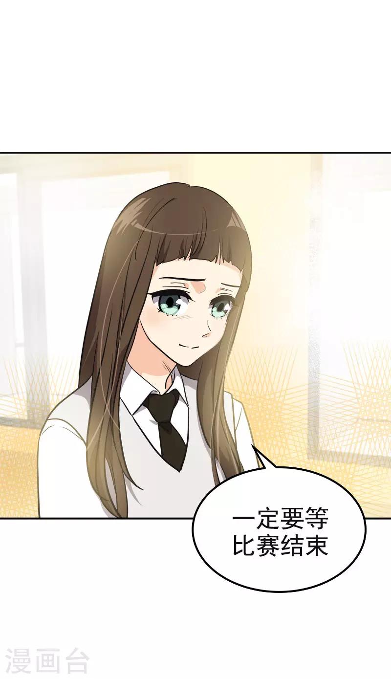 第371话 离别礼物29
