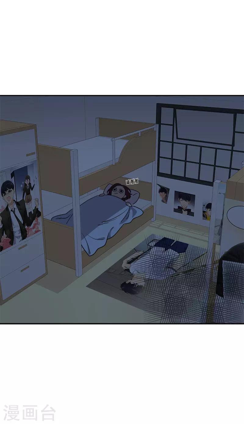 第371话 离别礼物3