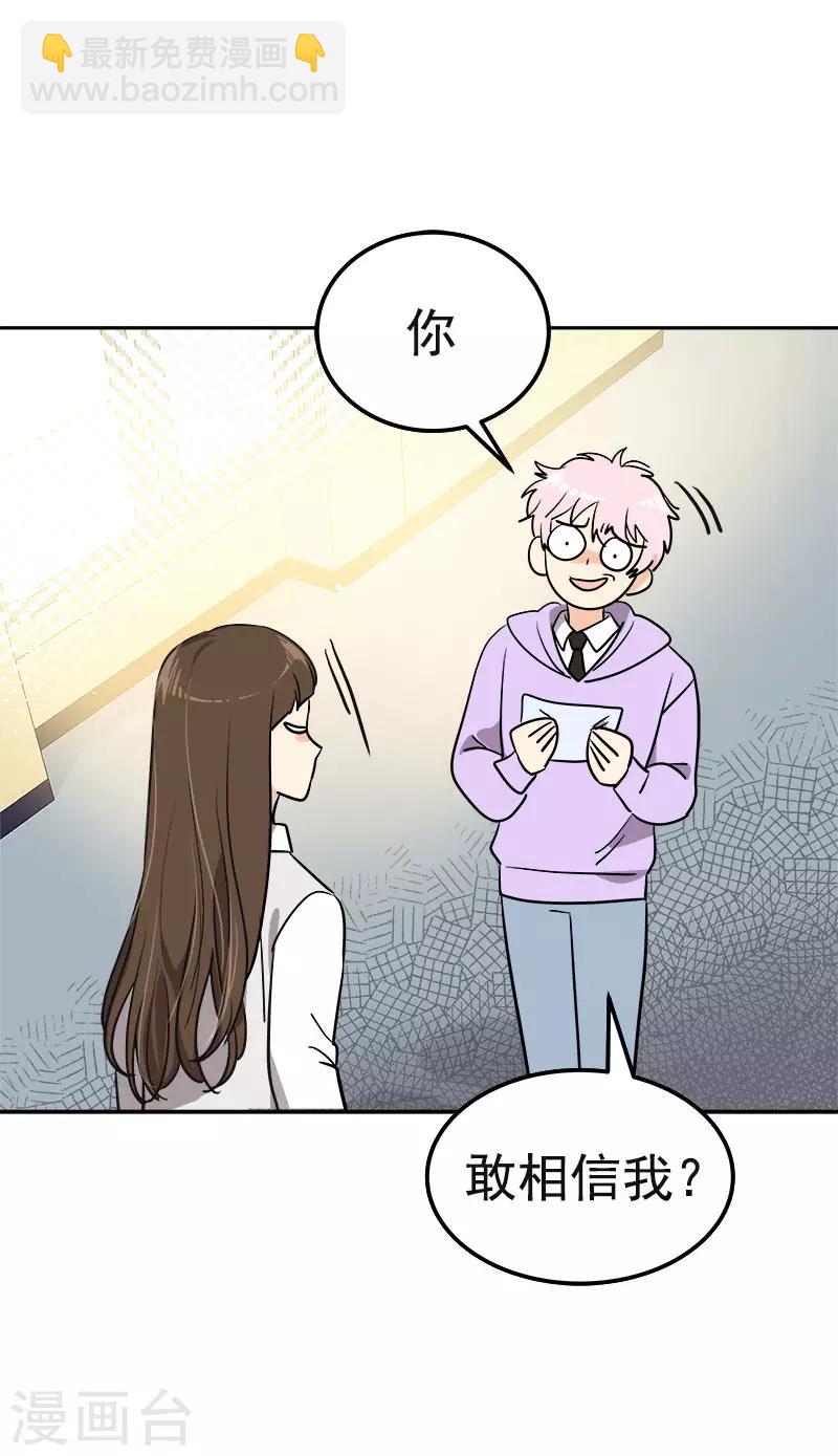 第371话 离别礼物30