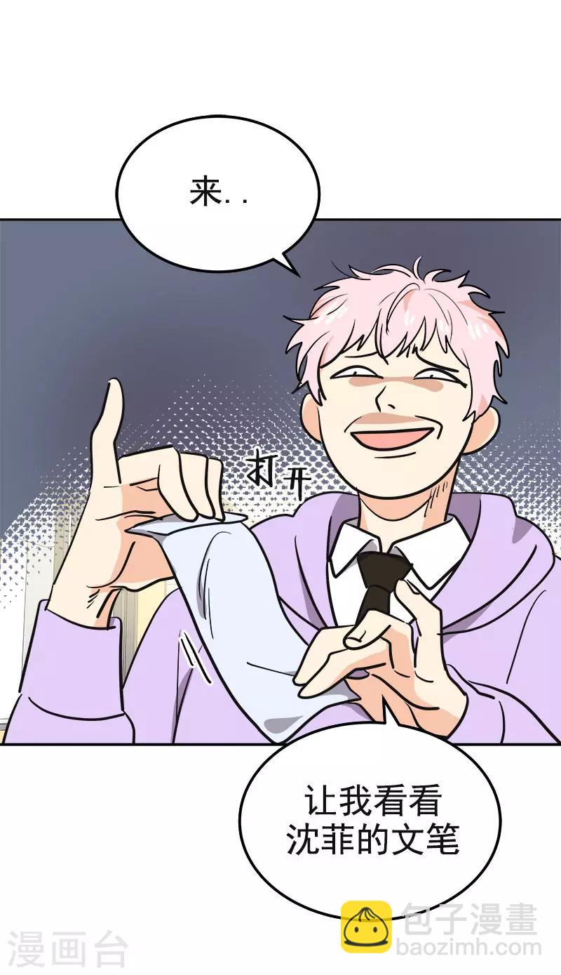 第371话 离别礼物31