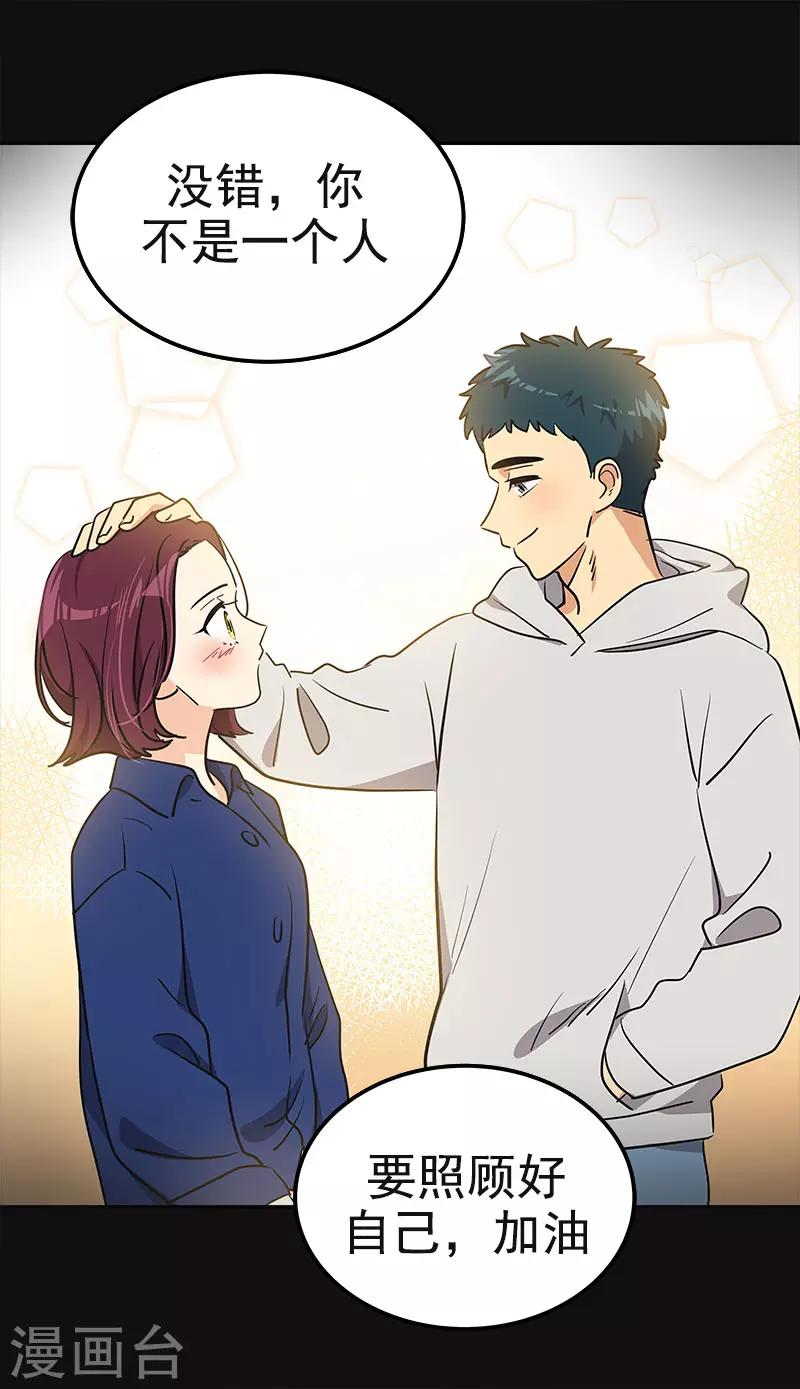 第371话 离别礼物4