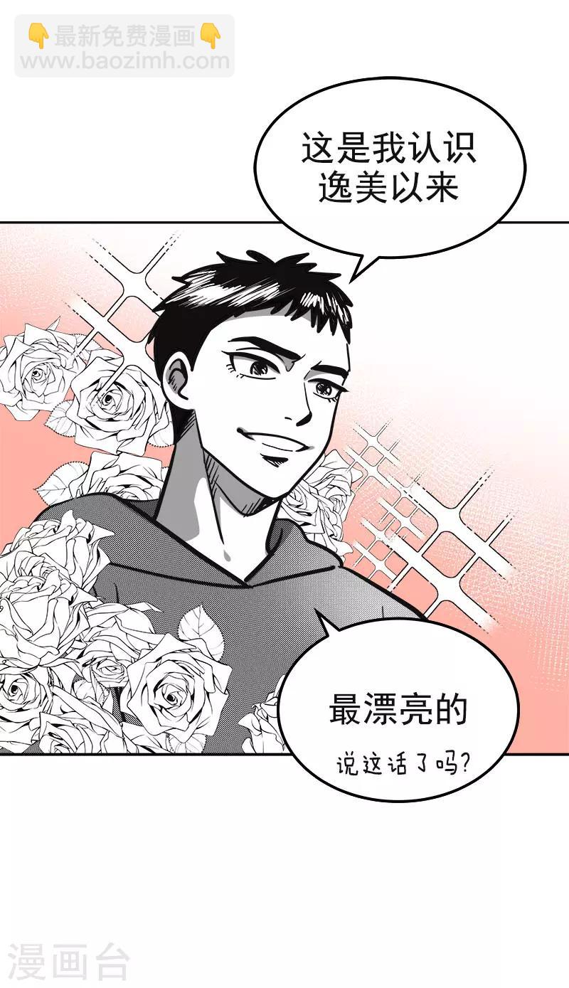 第371话 离别礼物5