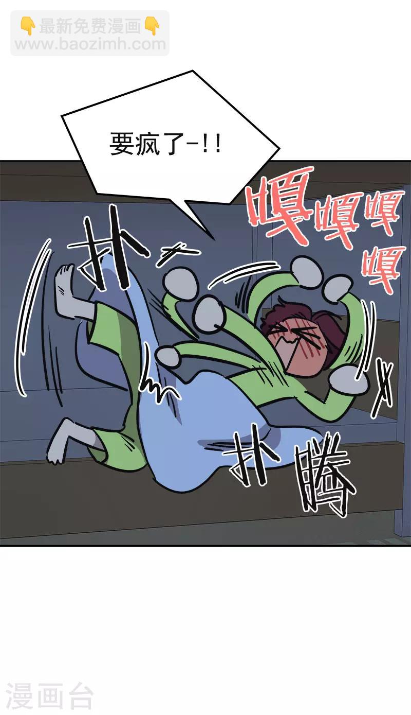 第371话 离别礼物6