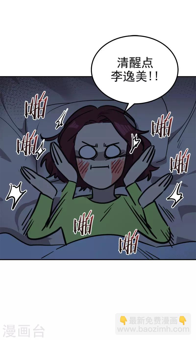 第371话 离别礼物7