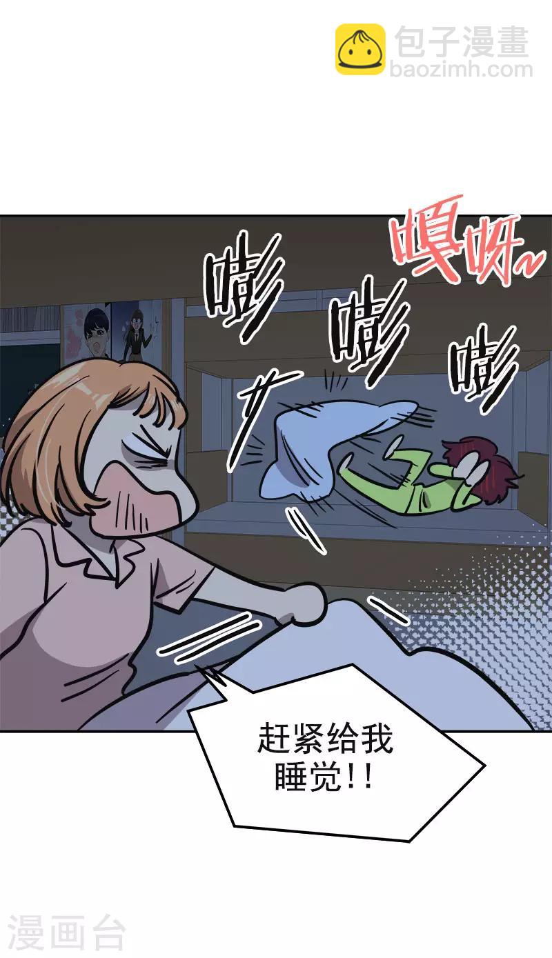 第371话 离别礼物9