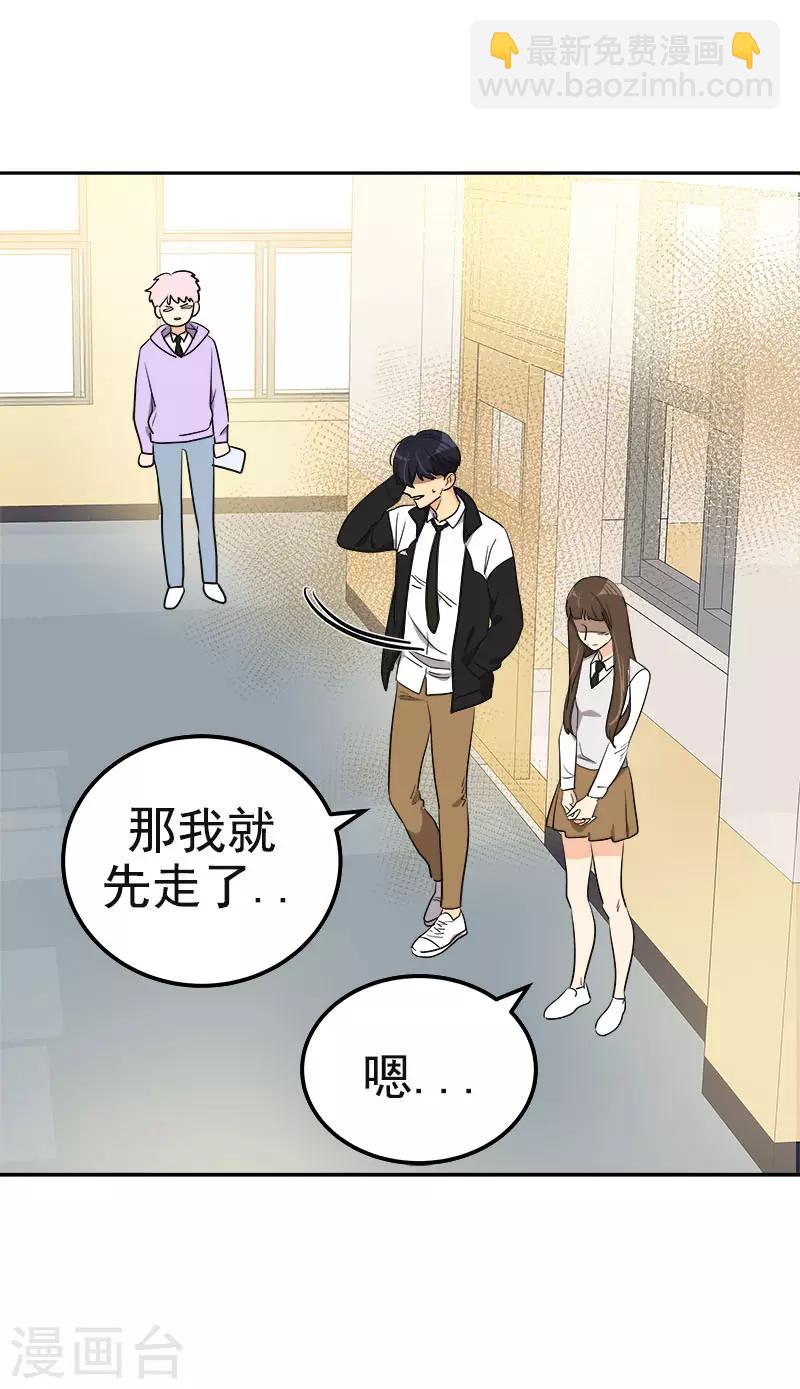 第372话 一位名人10