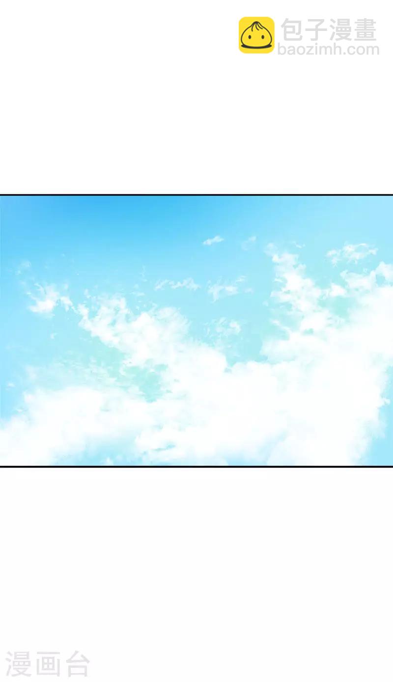 第372话 一位名人14