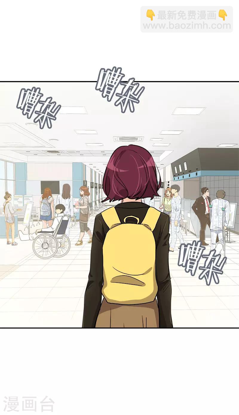 第372话 一位名人16