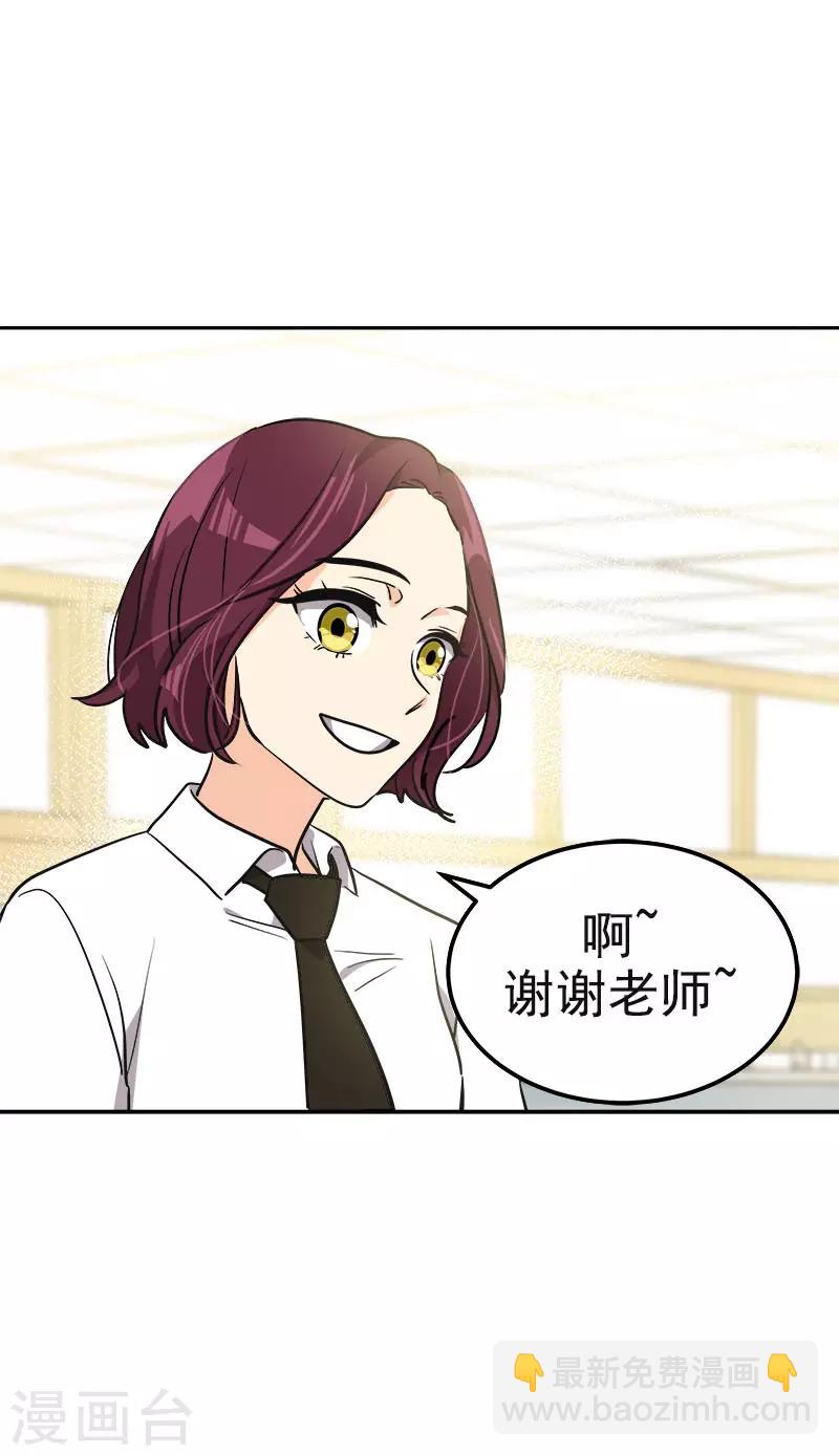 第372话 一位名人23