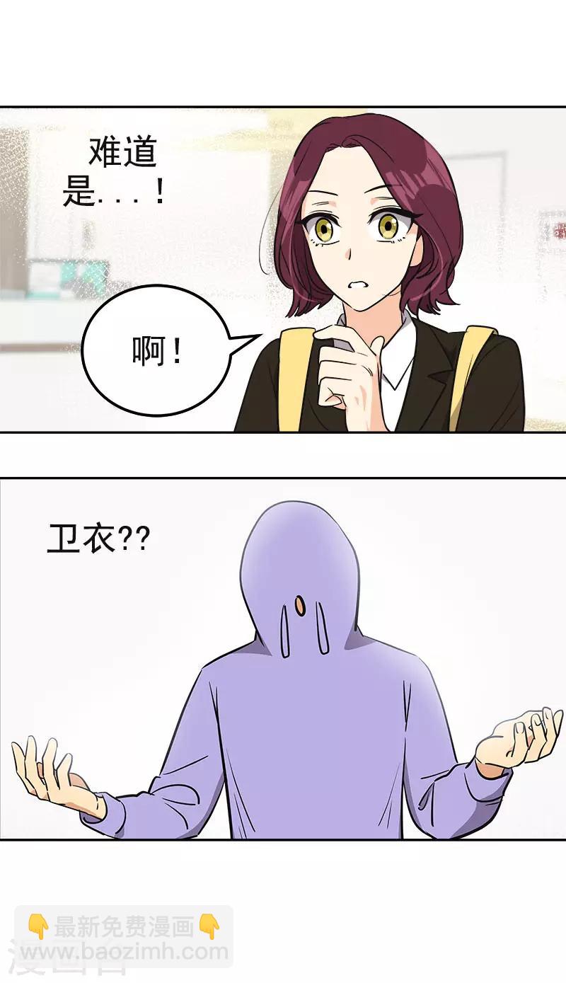 第372话 一位名人25