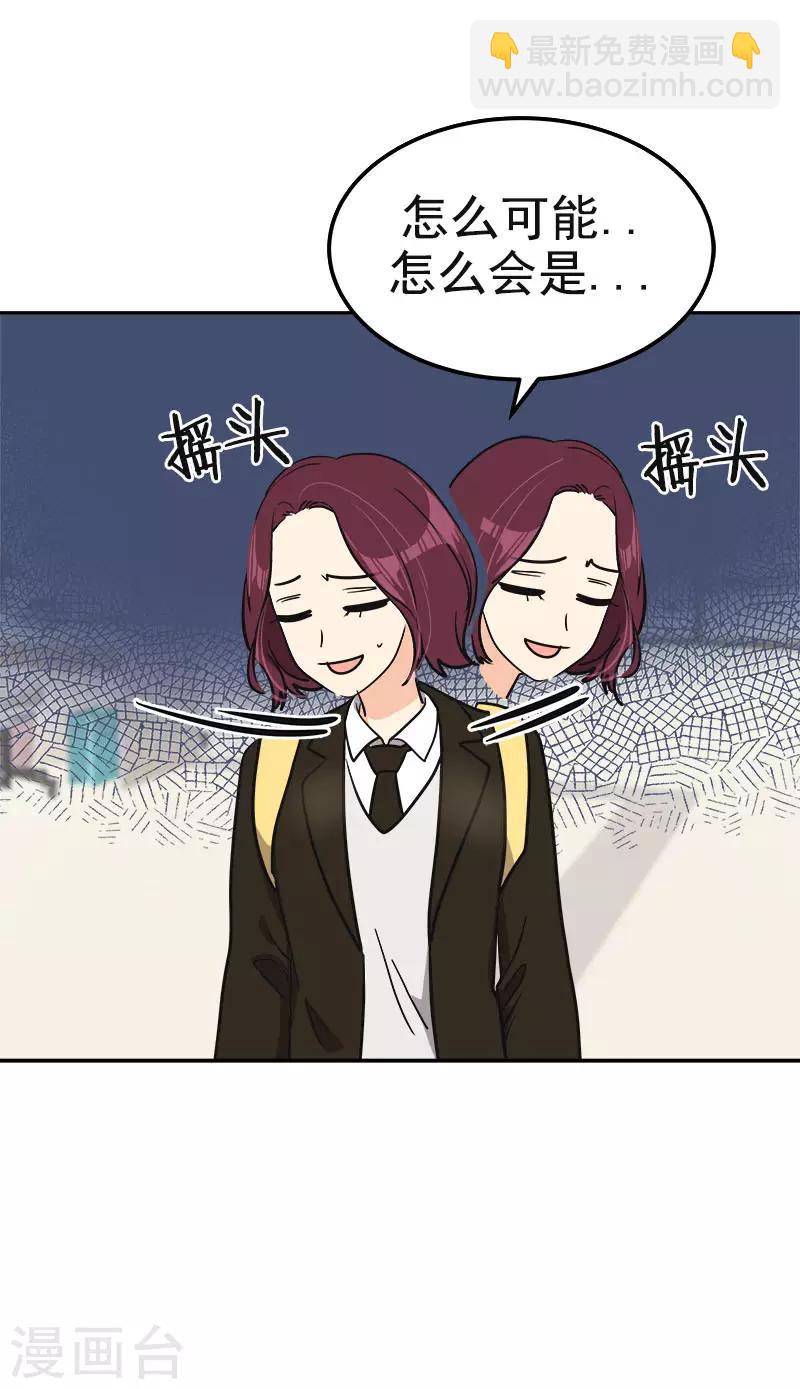 第372话 一位名人26
