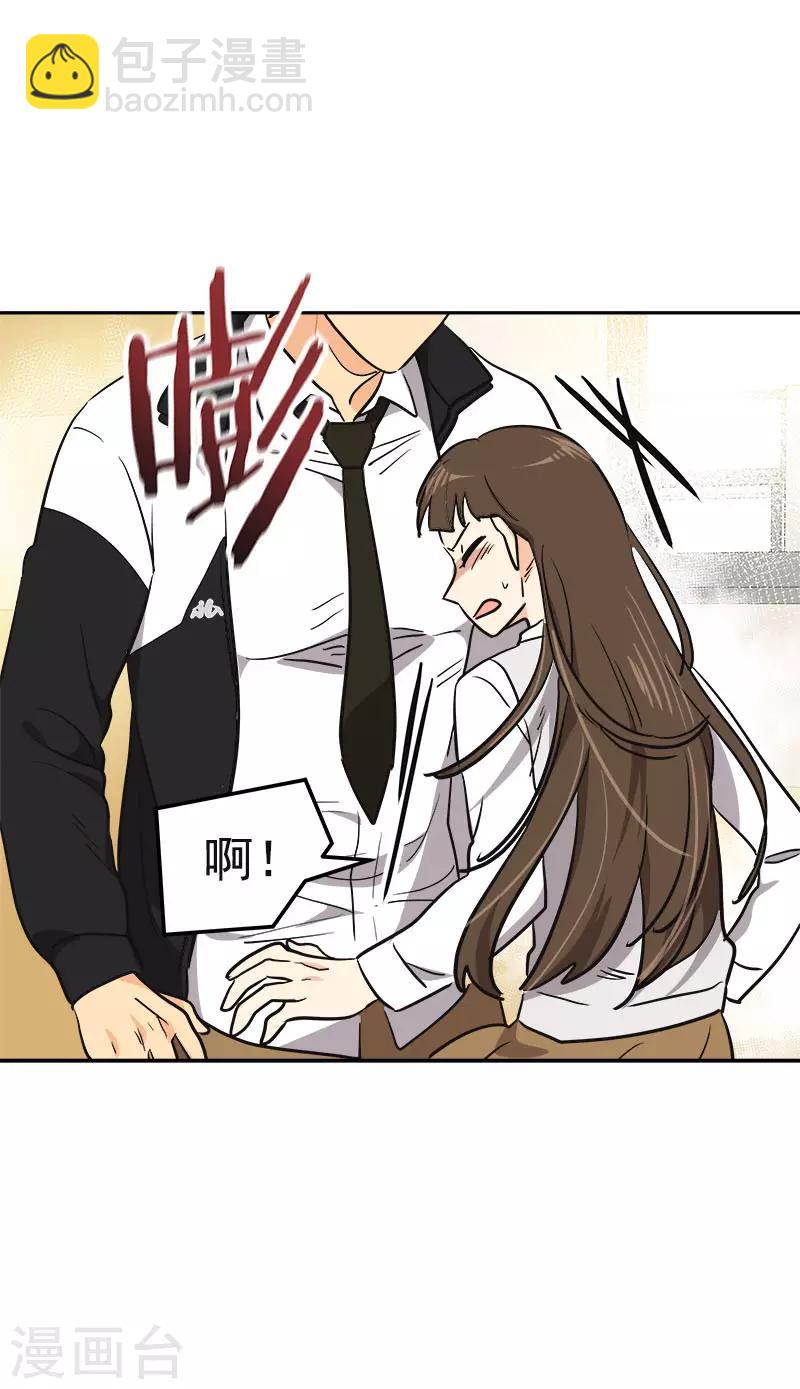 第372话 一位名人3
