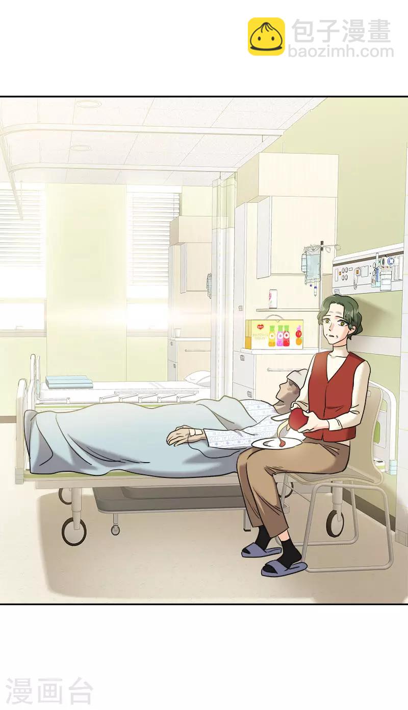 第372话 一位名人31