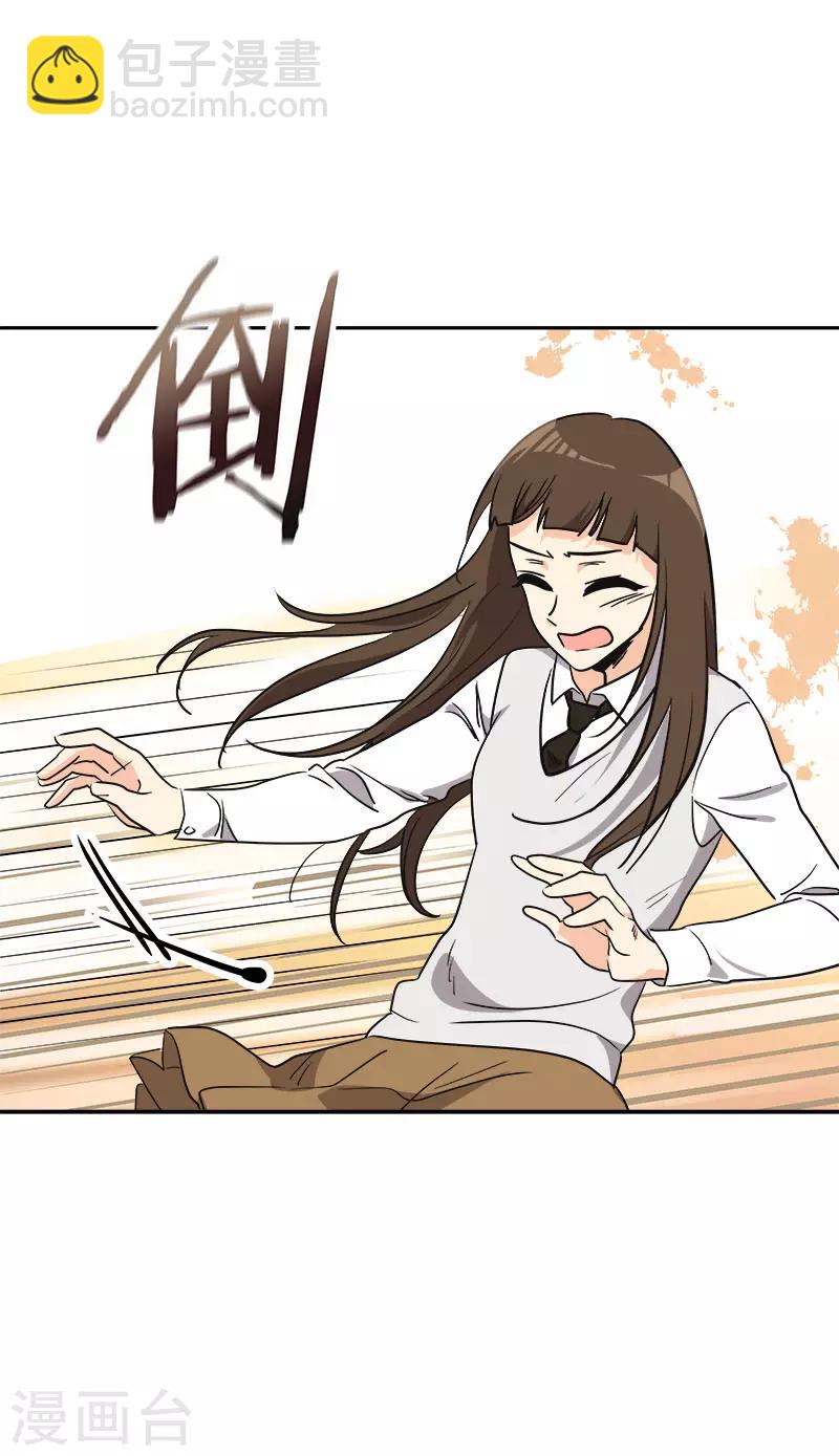 第372话 一位名人4
