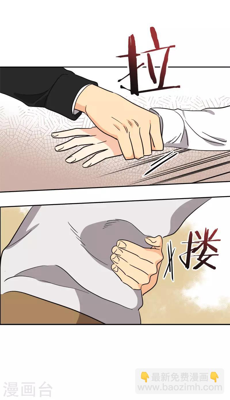 第372话 一位名人5